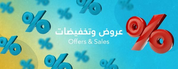 Offers _ Sales